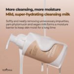 ISNTREE Yam Root Vegan Milk Cleanser 220ml